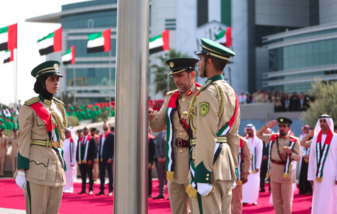 UAE Flag Day