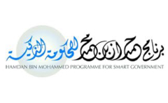 Dubai Government Excellence Elite Award 2021 