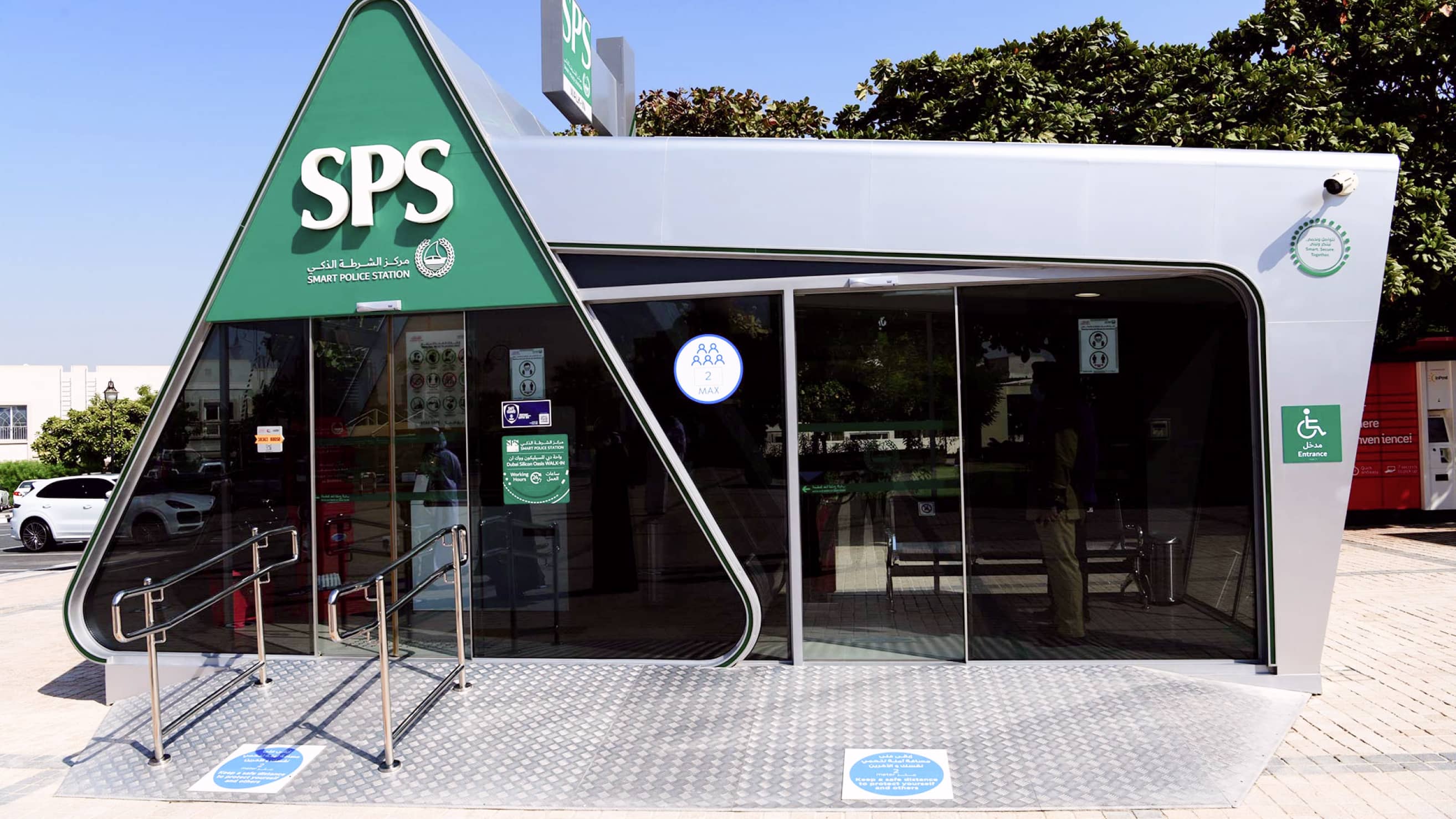 SPS