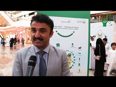 UAE Flag Day