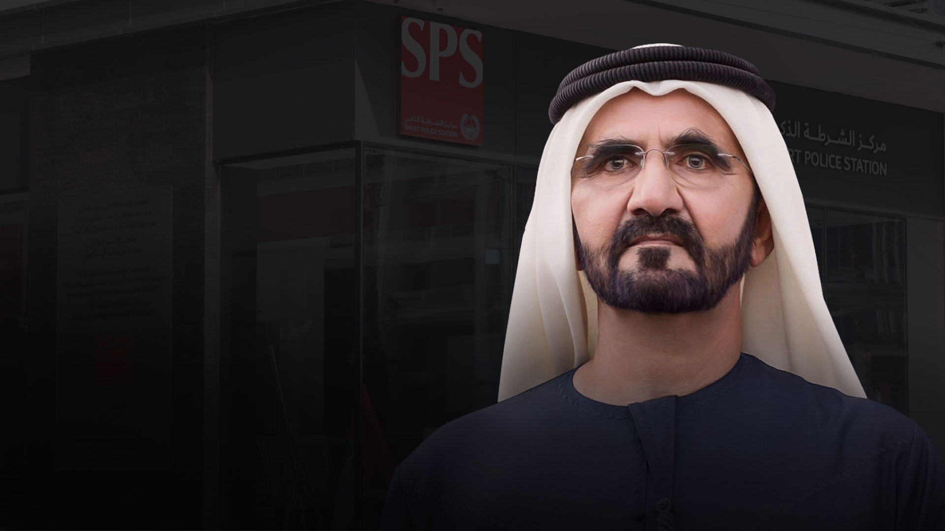 HH Sheikh Mohammed