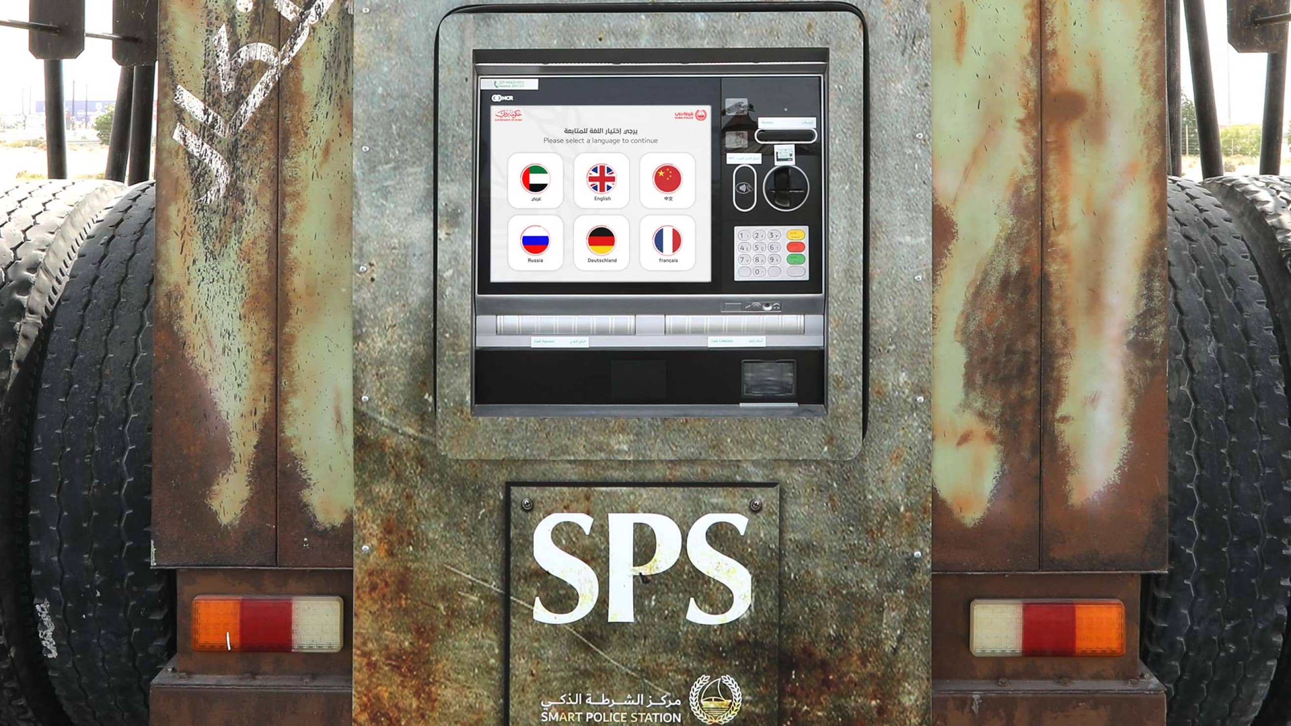 SPS